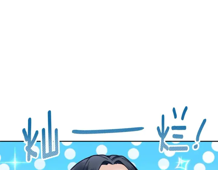 《公爵大人的玩具熊》第70话 拦下赌徒图95