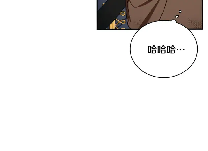 《公爵大人的玩具熊》第72话 改变人生图119