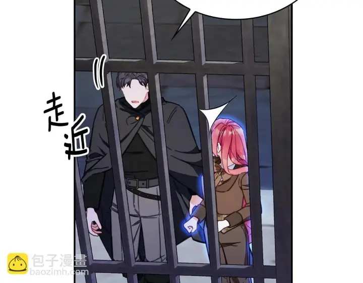 《公爵大人的玩具熊》第80话 密道图107