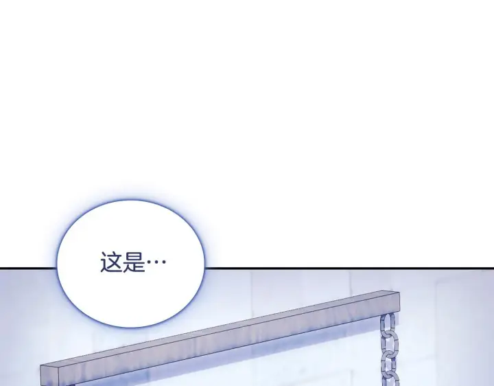 《公爵大人的玩具熊》第80话 密道图66
