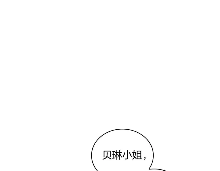 《公爵大人的玩具熊》第81话 真正的母亲图13