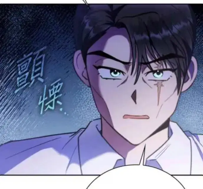 《公爵大人的玩具熊》第84话图50