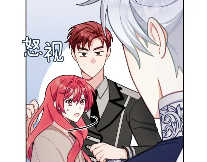 《公爵大人的玩具熊》第54话 为什幺在一起图122