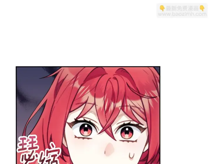 《公爵大人的玩具熊》第54话 为什幺在一起图146