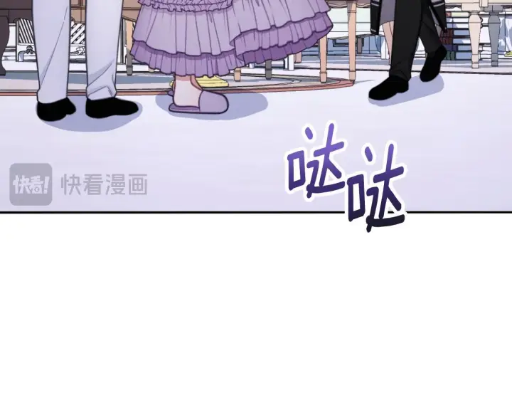 《公爵大人的玩具熊》第54话 为什幺在一起图161