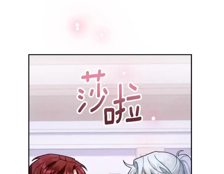 《公爵大人的玩具熊》第54话 为什幺在一起图183