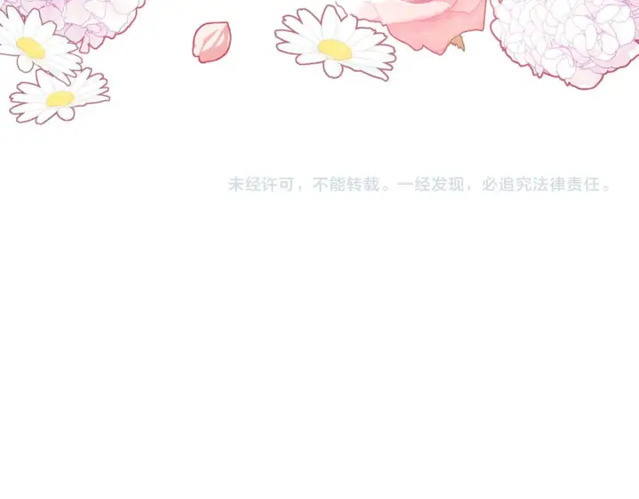 《公爵大人的玩具熊》第54话 为什幺在一起图189