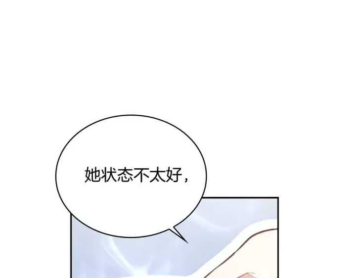 《公爵大人的玩具熊》第54话 为什幺在一起图41