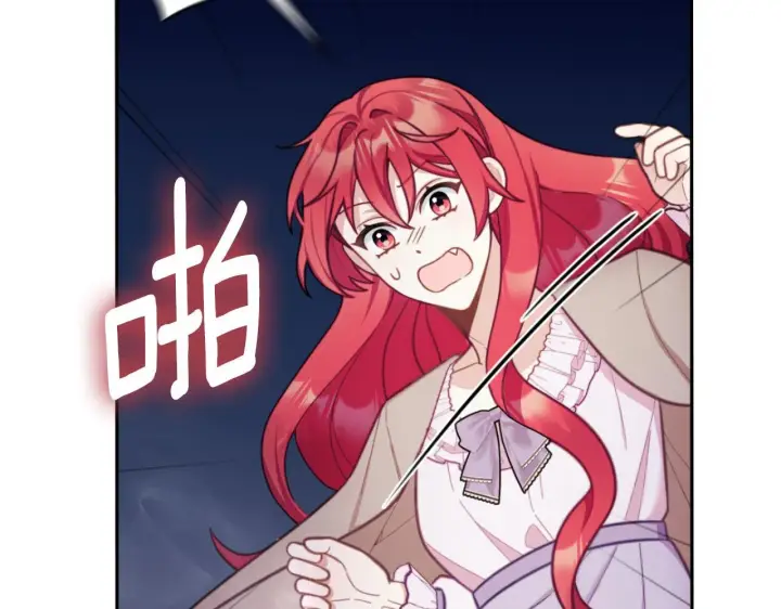 《公爵大人的玩具熊》第54话 为什幺在一起图97