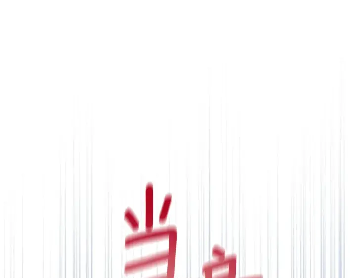 《公爵大人的玩具熊》第54话 为什幺在一起图99