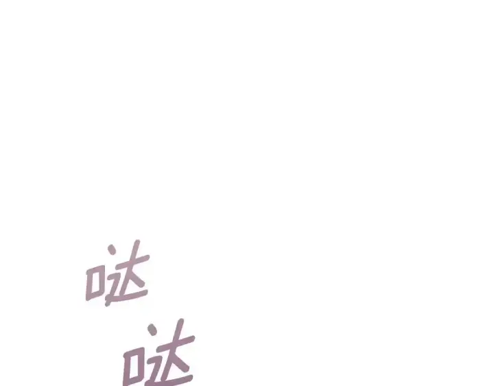 《公爵大人的玩具熊》第14话 冤种CP图122