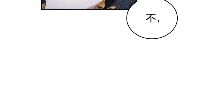《公爵大人的玩具熊》第14话 冤种CP图66