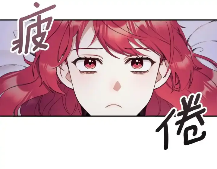 《公爵大人的玩具熊》第15话 不会再伤害你图10