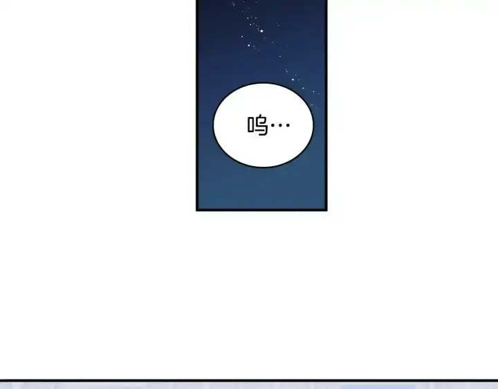 《公爵大人的玩具熊》第15话 不会再伤害你图133