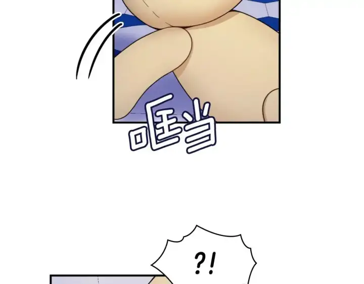 《公爵大人的玩具熊》第15话 不会再伤害你图57