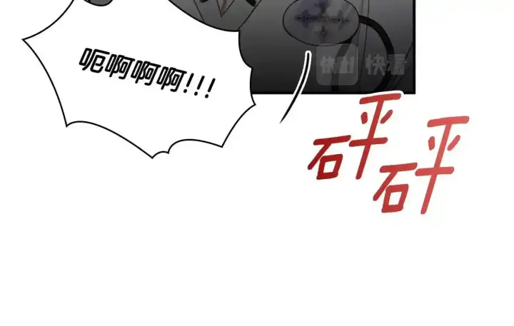 《公爵大人的玩具熊》第15话 不会再伤害你图87