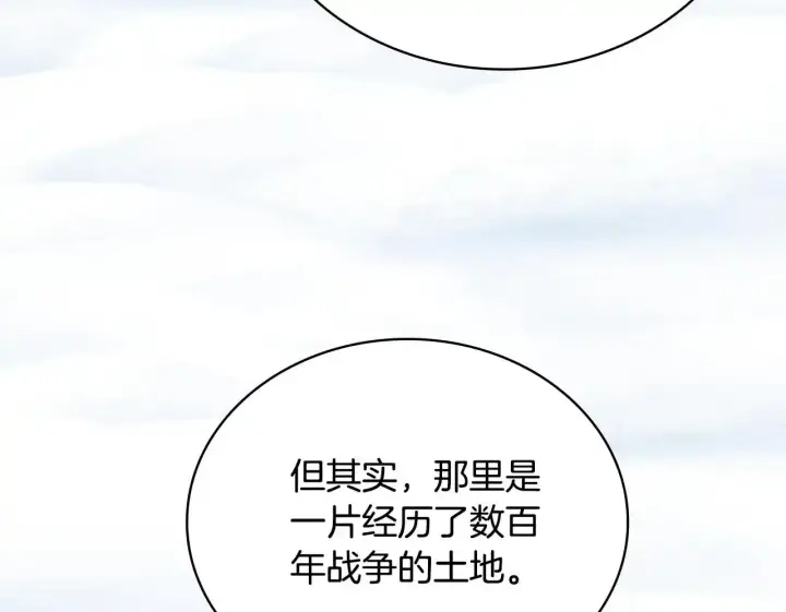 《公爵大人的玩具熊》第68话 路遇小偷图50