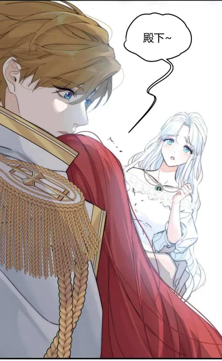 《公爵家的毒之花》001 背叛图34