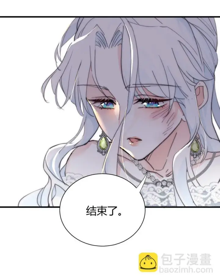 《公爵家的毒之花》001 背叛图49
