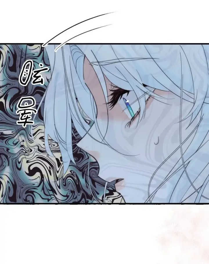 《公爵家的毒之花》002 你想复仇吗图28