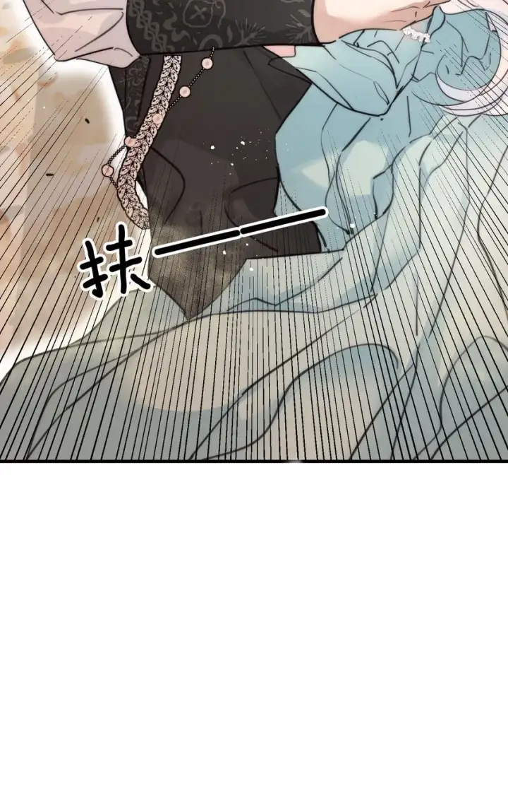 《公爵家的毒之花》002 你想复仇吗图30