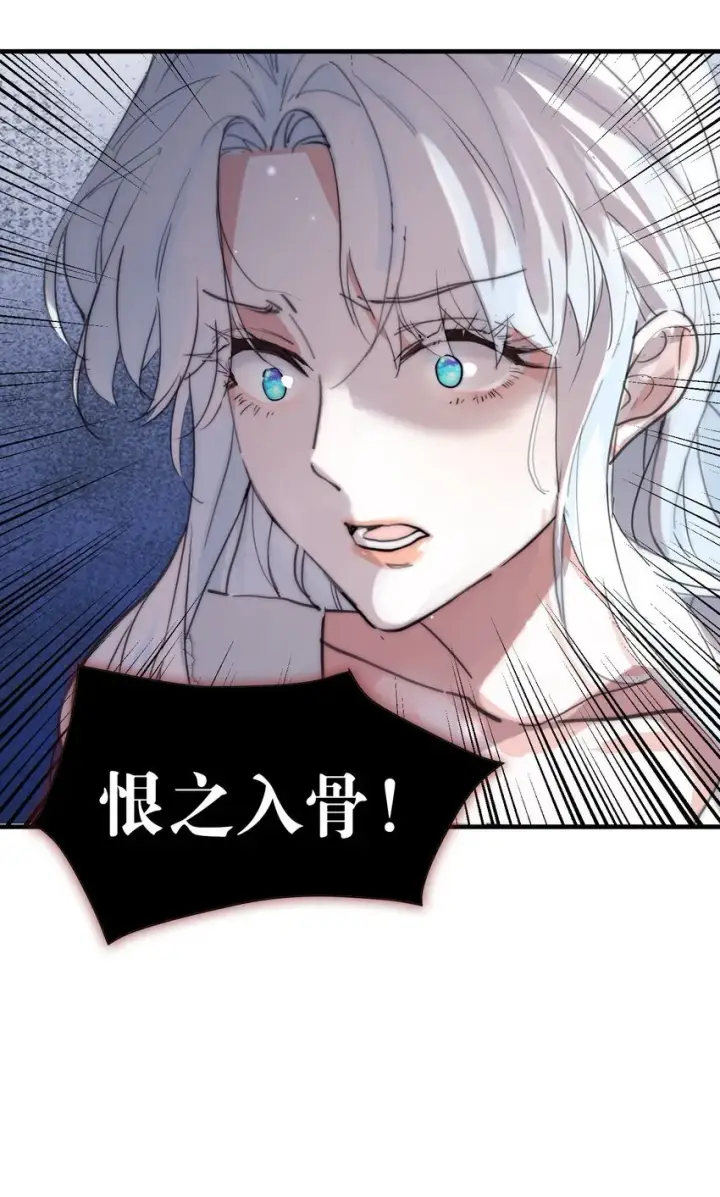 《公爵家的毒之花》002 你想复仇吗图49