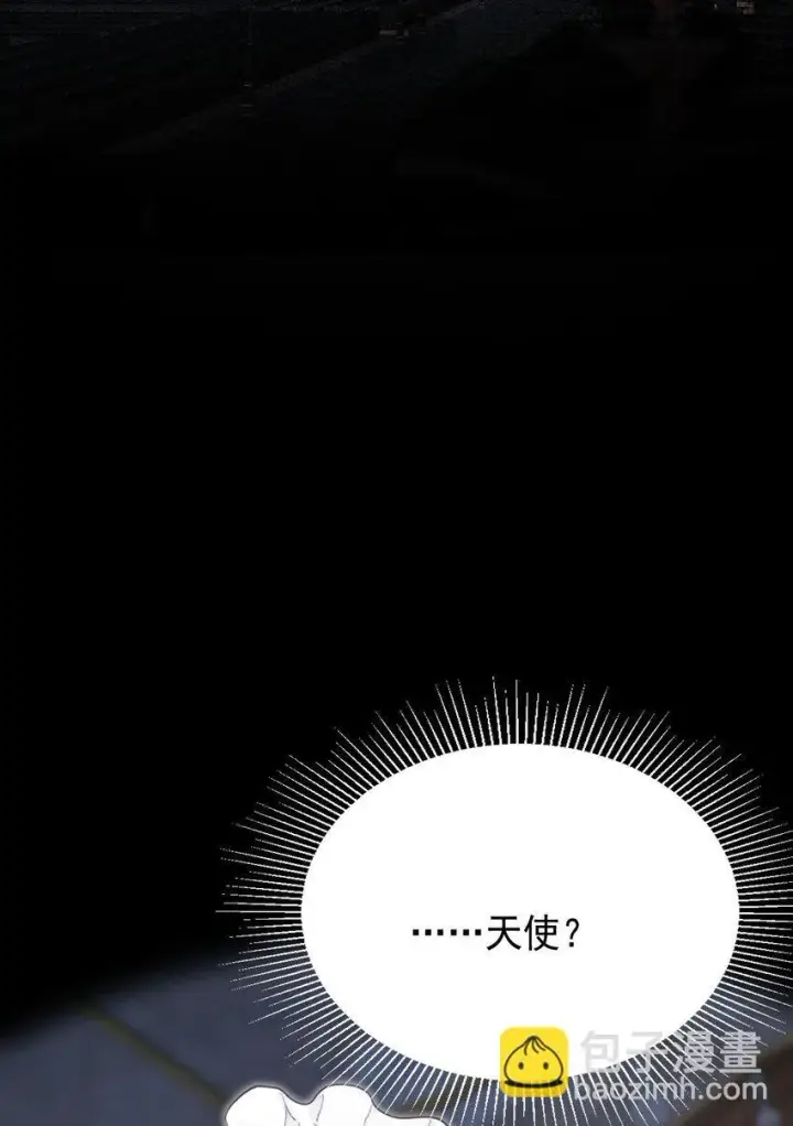 《公爵家的毒之花》002 你想复仇吗图5