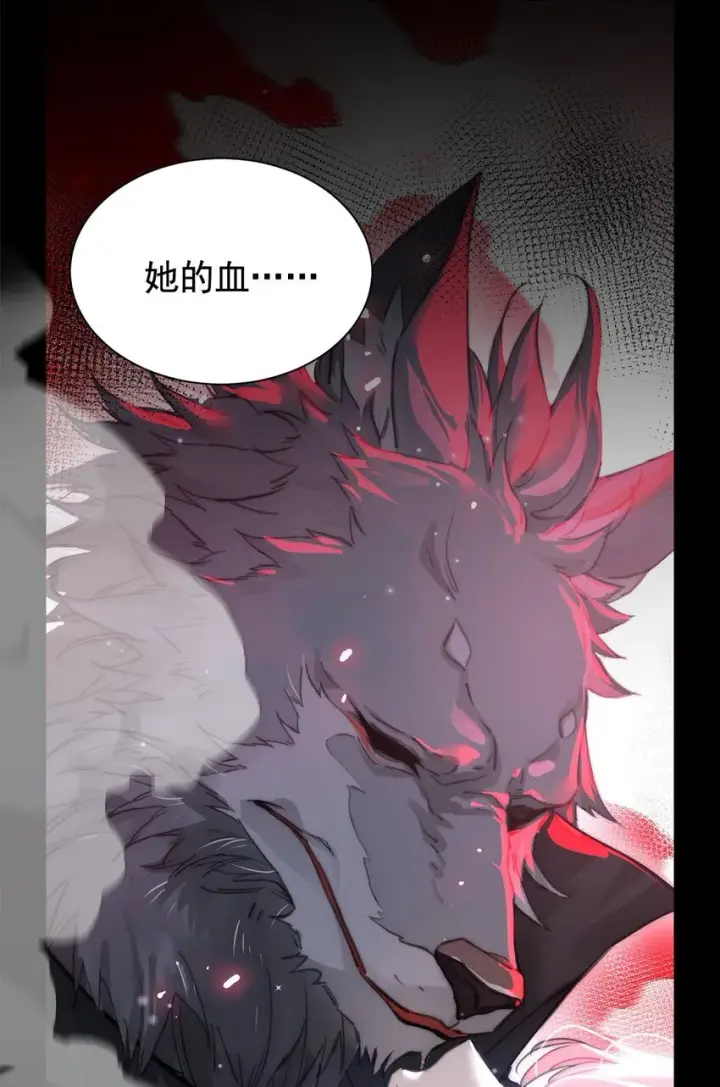 《公爵家的毒之花》003 诅咒图39