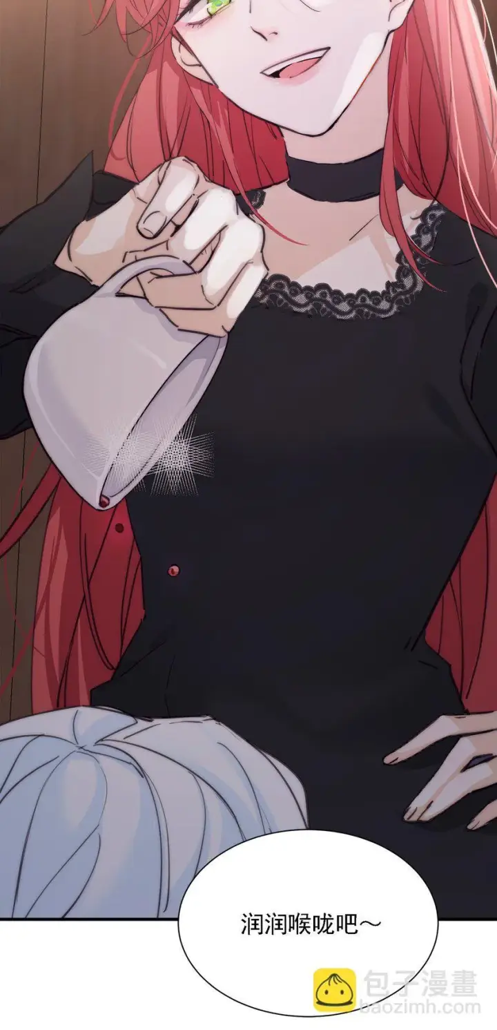 《公爵家的毒之花》004 魔女血脉图15