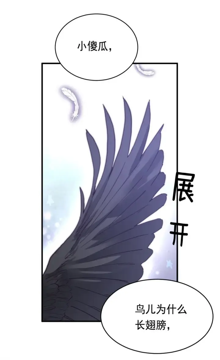 《公爵家的毒之花》005 血债血偿图23