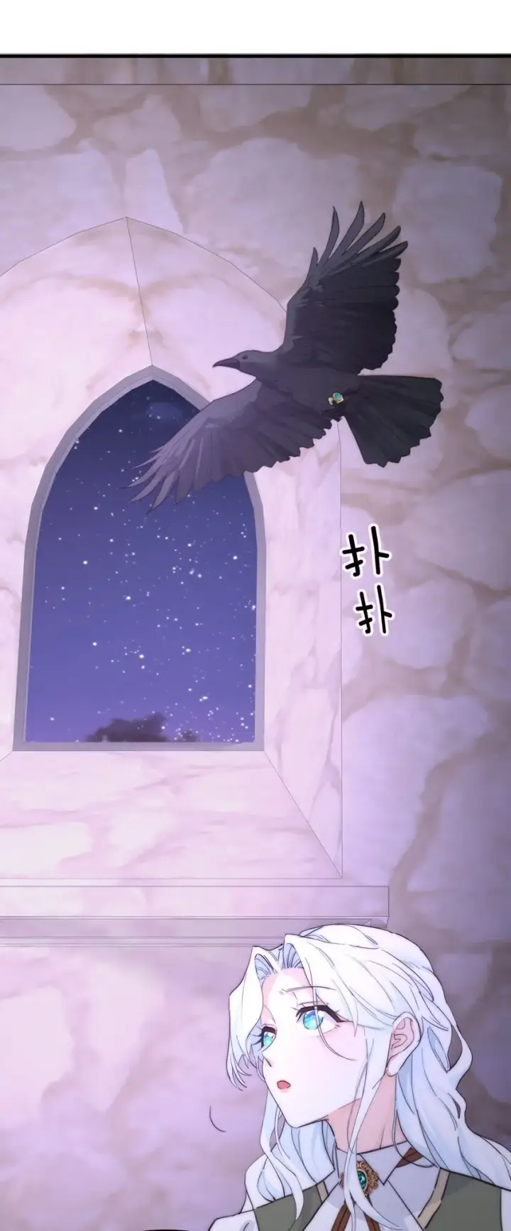 《公爵家的毒之花》005 血债血偿图24