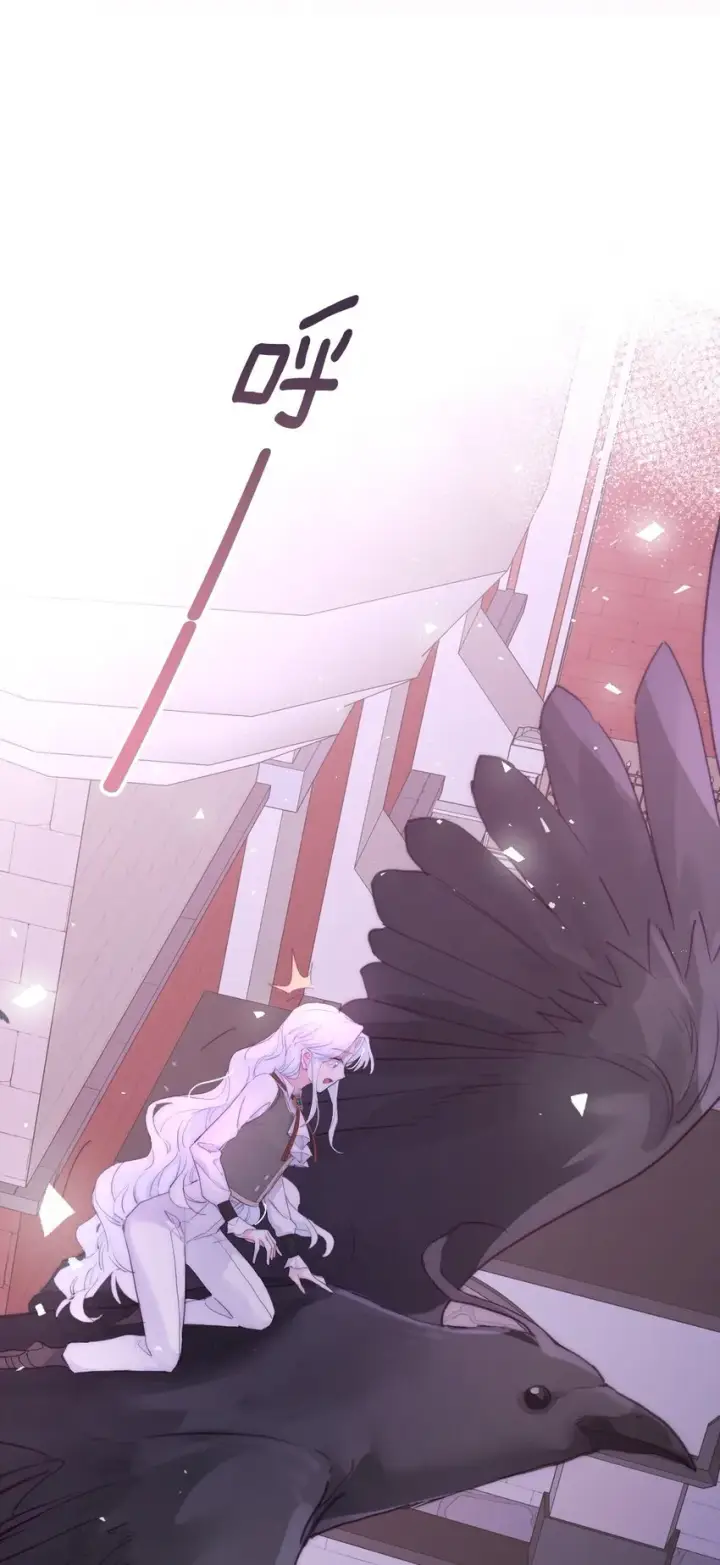 《公爵家的毒之花》005 血债血偿图40
