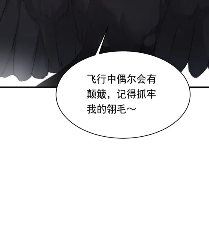 《公爵家的毒之花》005 血债血偿图43