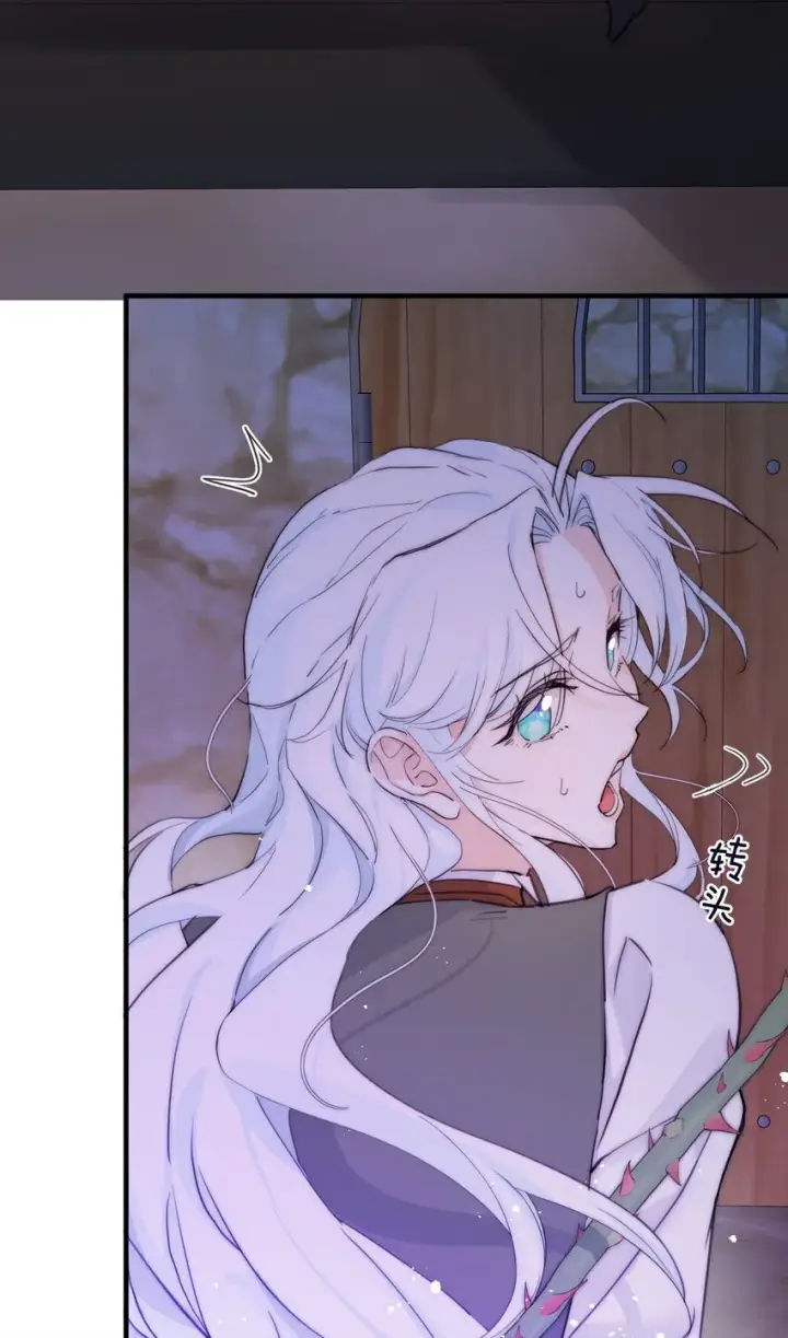 《公爵家的毒之花》005 血债血偿图6