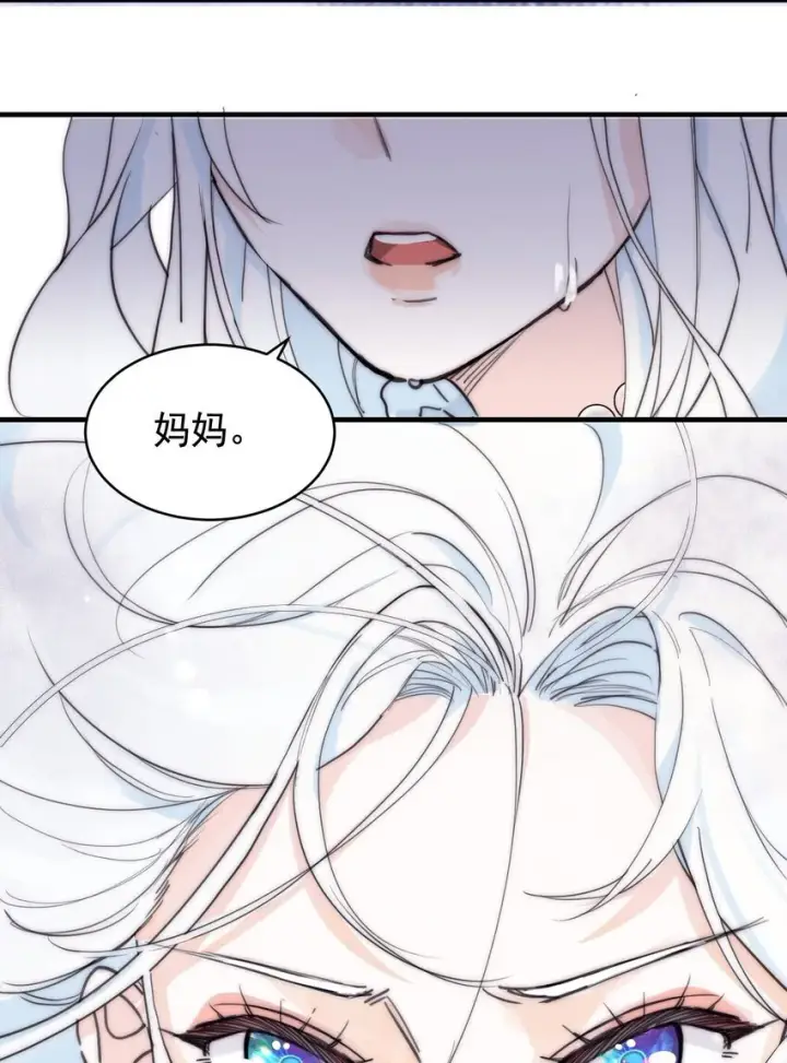 《公爵家的毒之花》005 血债血偿图61