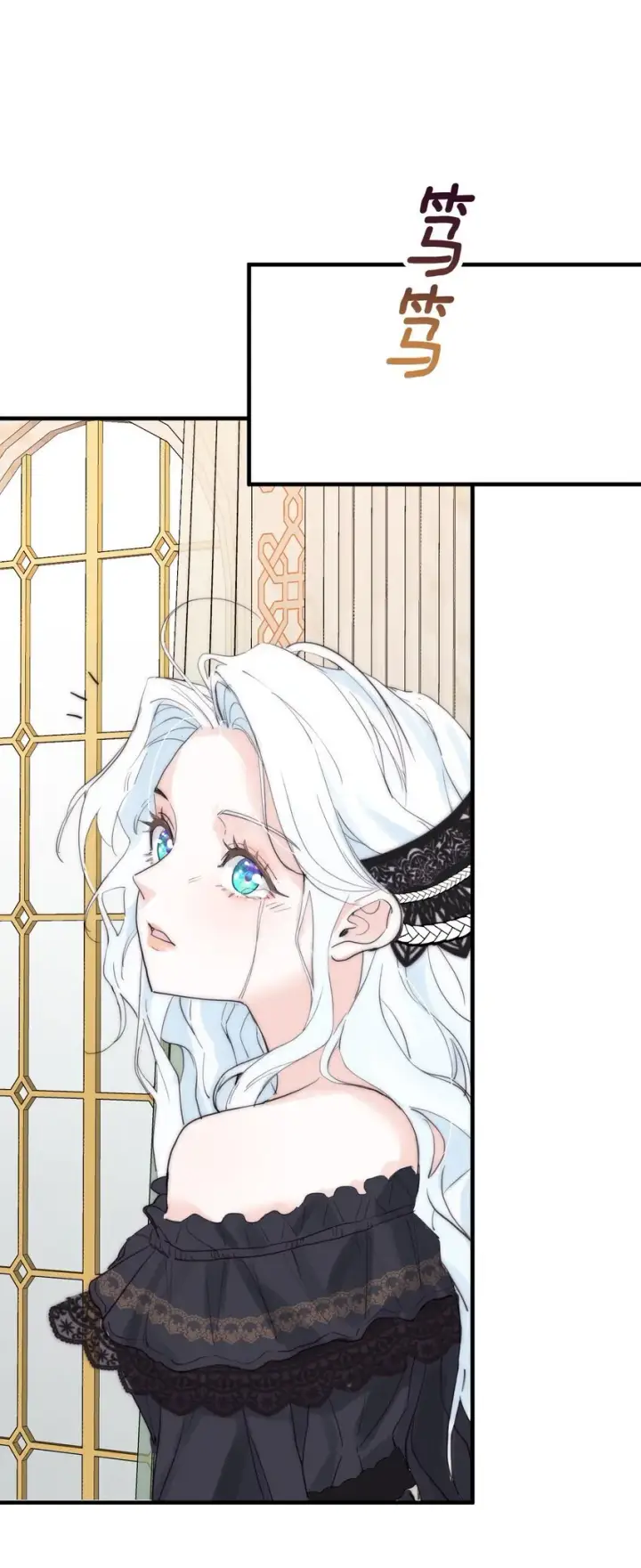 《公爵家的毒之花》005 血债血偿图63