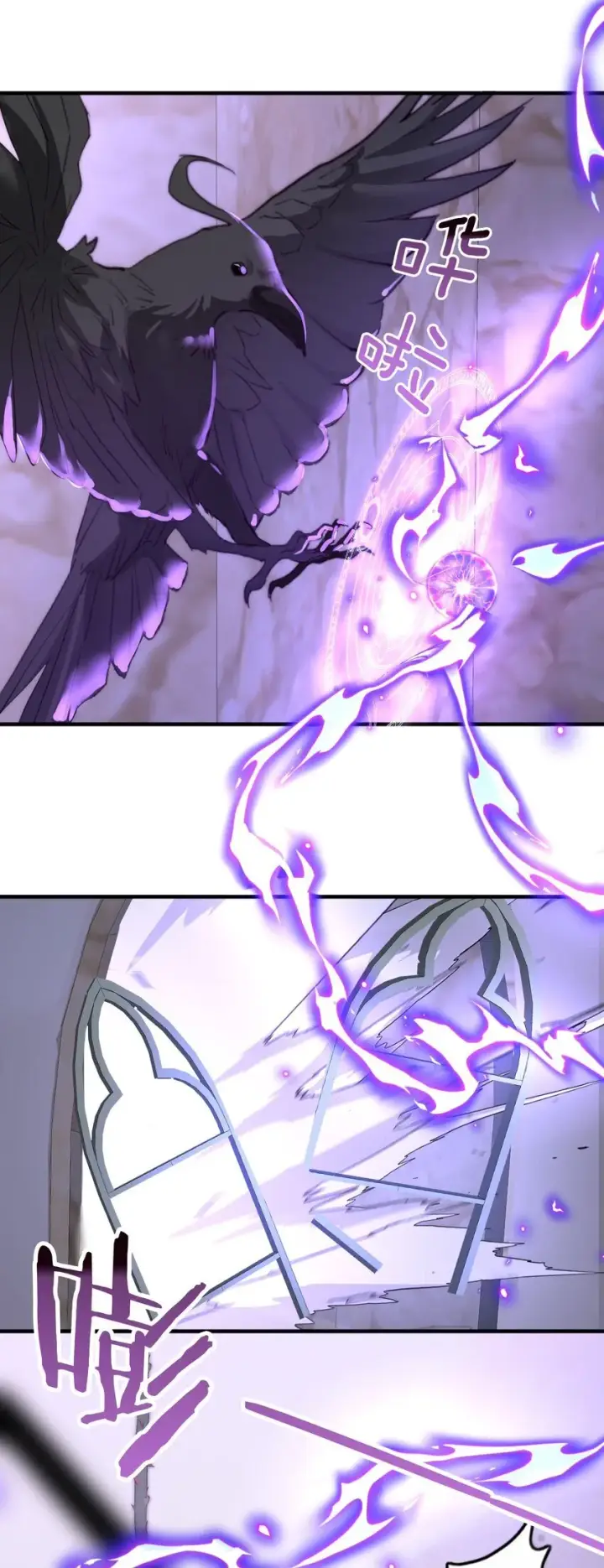 《公爵家的毒之花》005 血债血偿图8