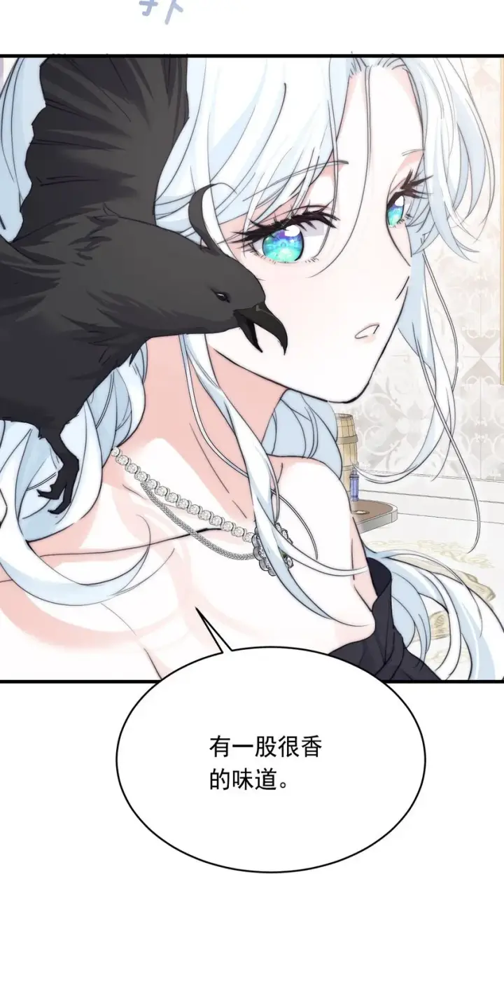 《公爵家的毒之花》007 参观新家图33