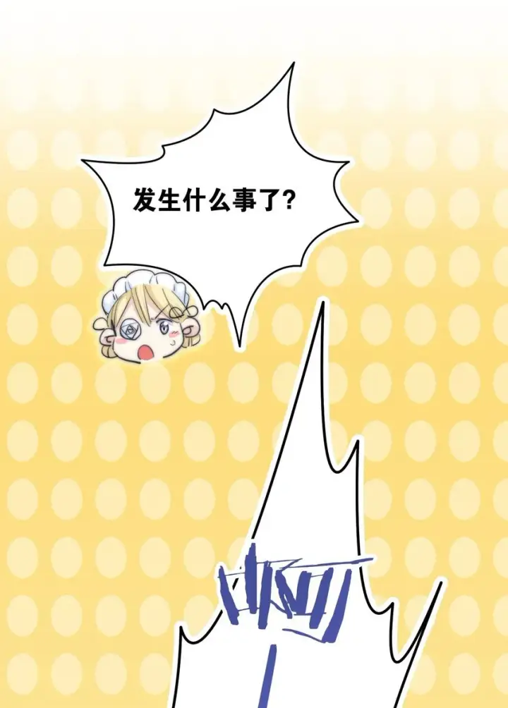 《公爵家的毒之花》007 参观新家图42