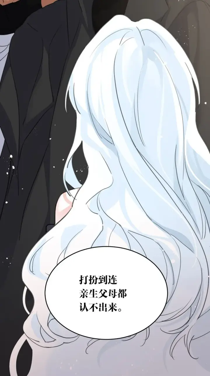 《公爵家的毒之花》007 参观新家图60