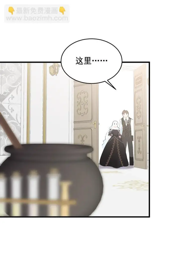 《公爵家的毒之花》007 参观新家图9