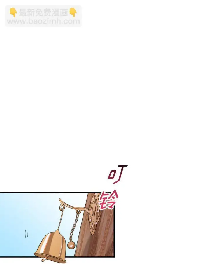 《公爵家的毒之花》008 别侮辱她图19