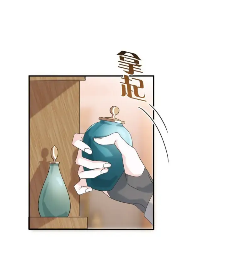 《公爵家的毒之花》008 别侮辱她图37