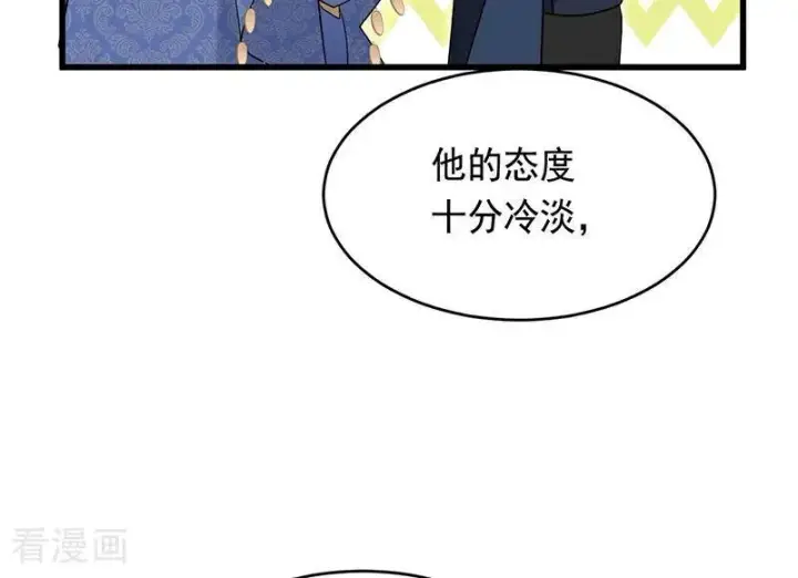 《公爵家的毒之花》第10话 他关心你图27
