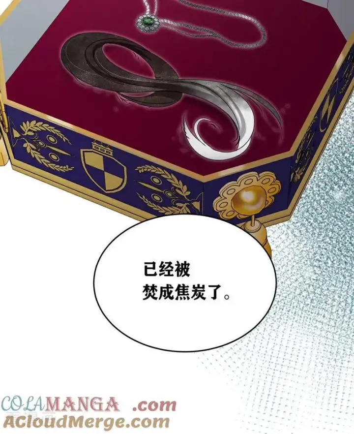 《公爵家的毒之花》第11话 你是否愿意图58