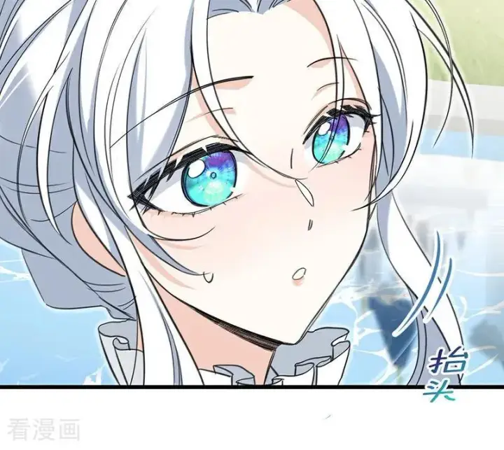 《公爵家的毒之花》第12话 背叛图23