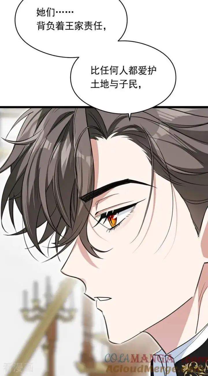 《公爵家的毒之花》第13话 诱饵图22