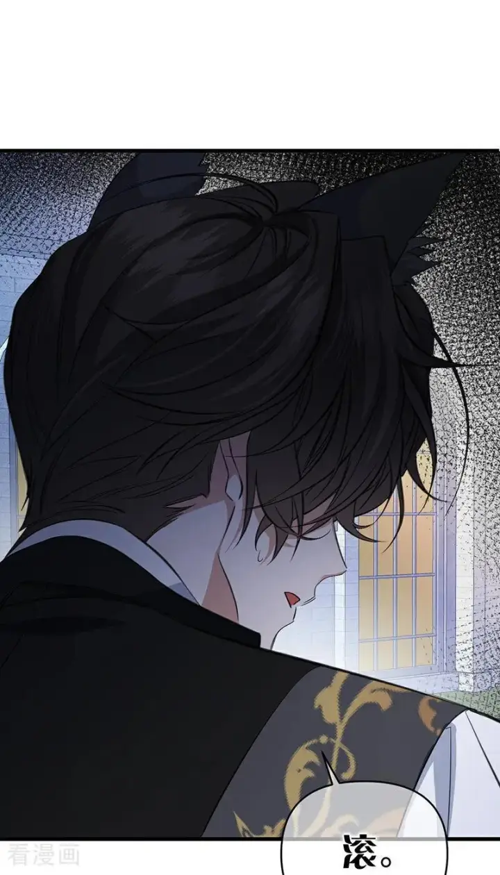 《公爵家的毒之花》第14话 意外图45