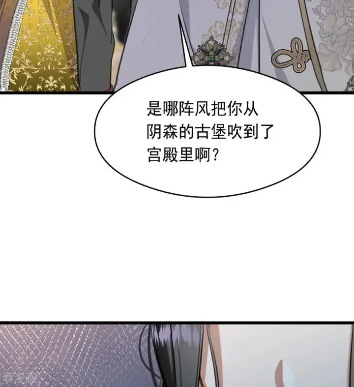 《公爵家的毒之花》第16话 奇迹图39