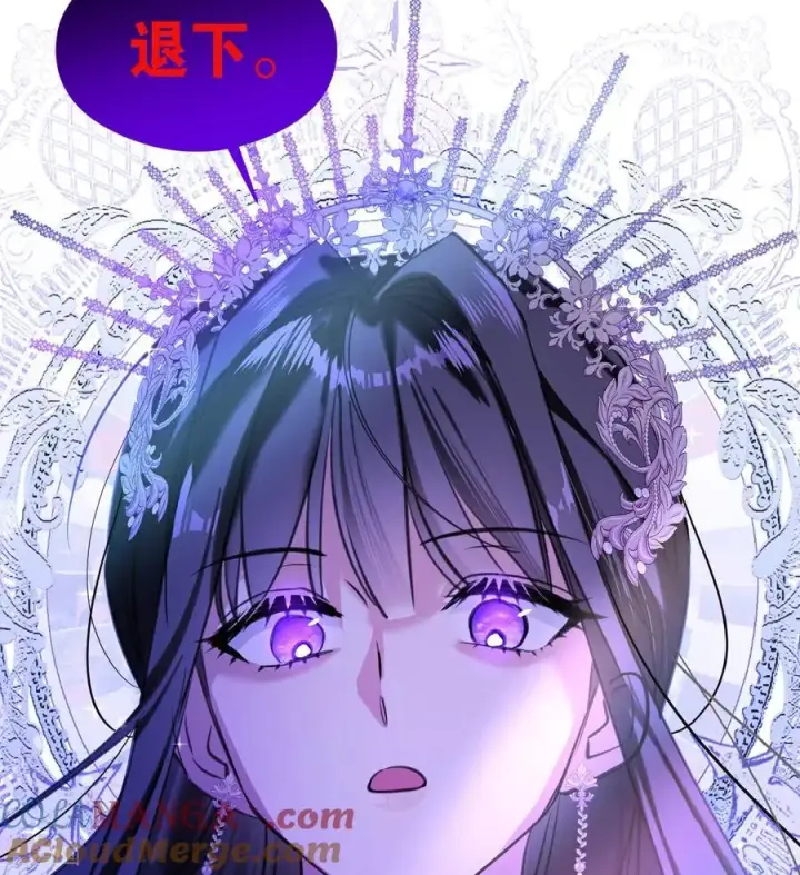 《公爵家的毒之花》第16话 奇迹图43